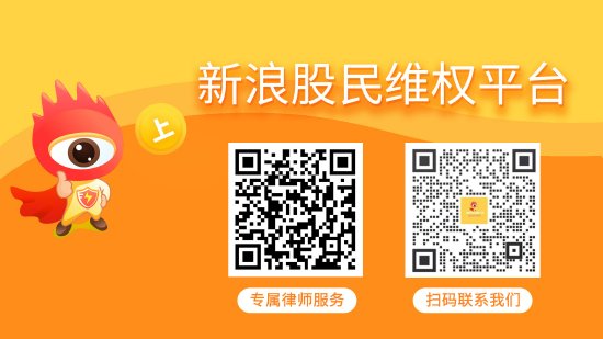 配资头条官网 惠伦晶体被证监会立案调查，哪些股民可以索赔损失？